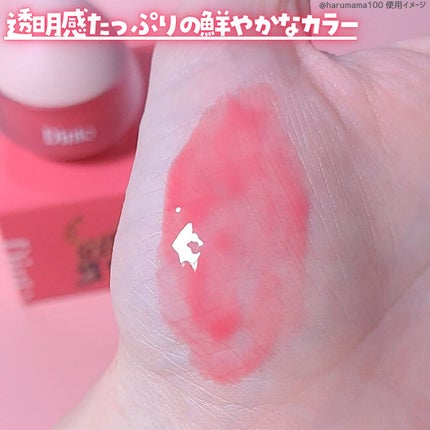 チャビもちゼリーパウパウリップマスク/Dinto/リップマスクを使ったクチコミ(4枚目)