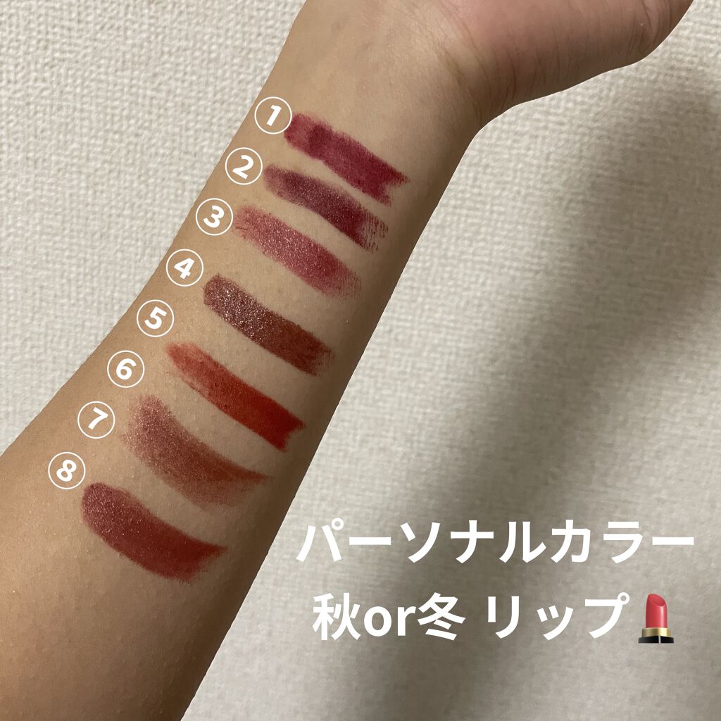 リップスティック/M・A・C/口紅を使ったクチコミ（1枚目）