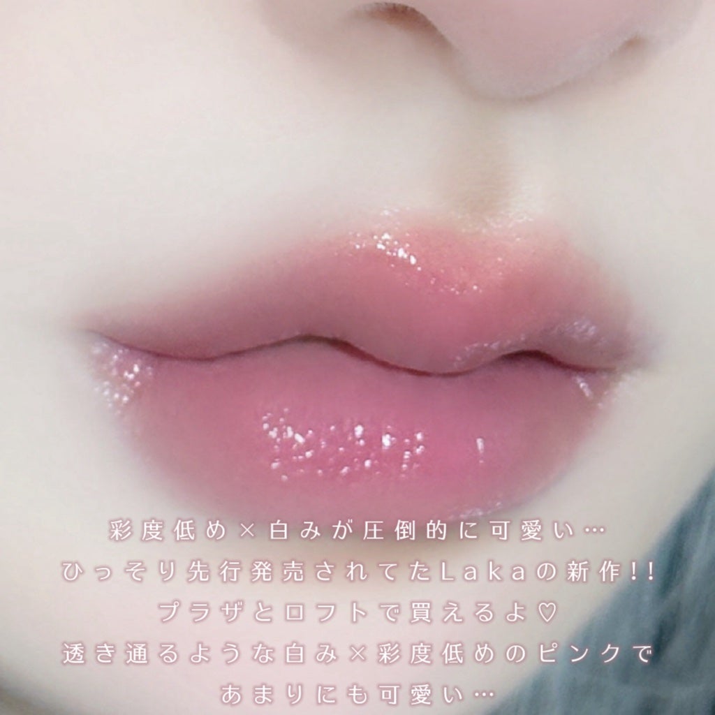 ポッピングバルーンティント/Laka/リップティントを使ったクチコミ(3枚目)