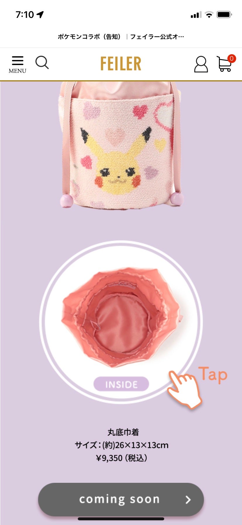 ゆみこさん on LIPS 「フェイラーポケモンラブリーコスメかわいい♡10/20から販売開..」(4枚目)