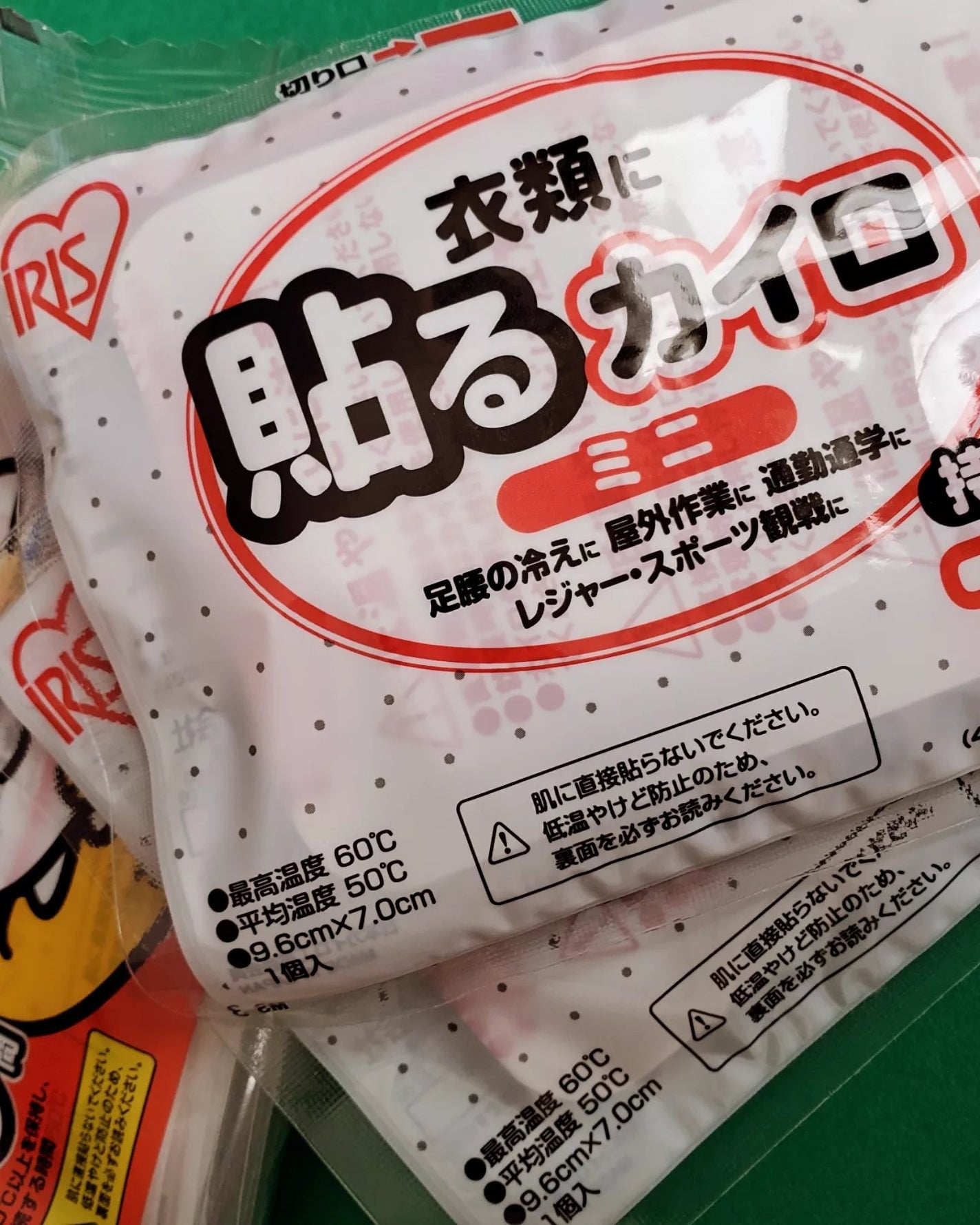 coconuts on LIPS 「芯からあったまるにゃ~✼••┈┈••✼••┈┈••✼••┈┈•..」(2枚目)