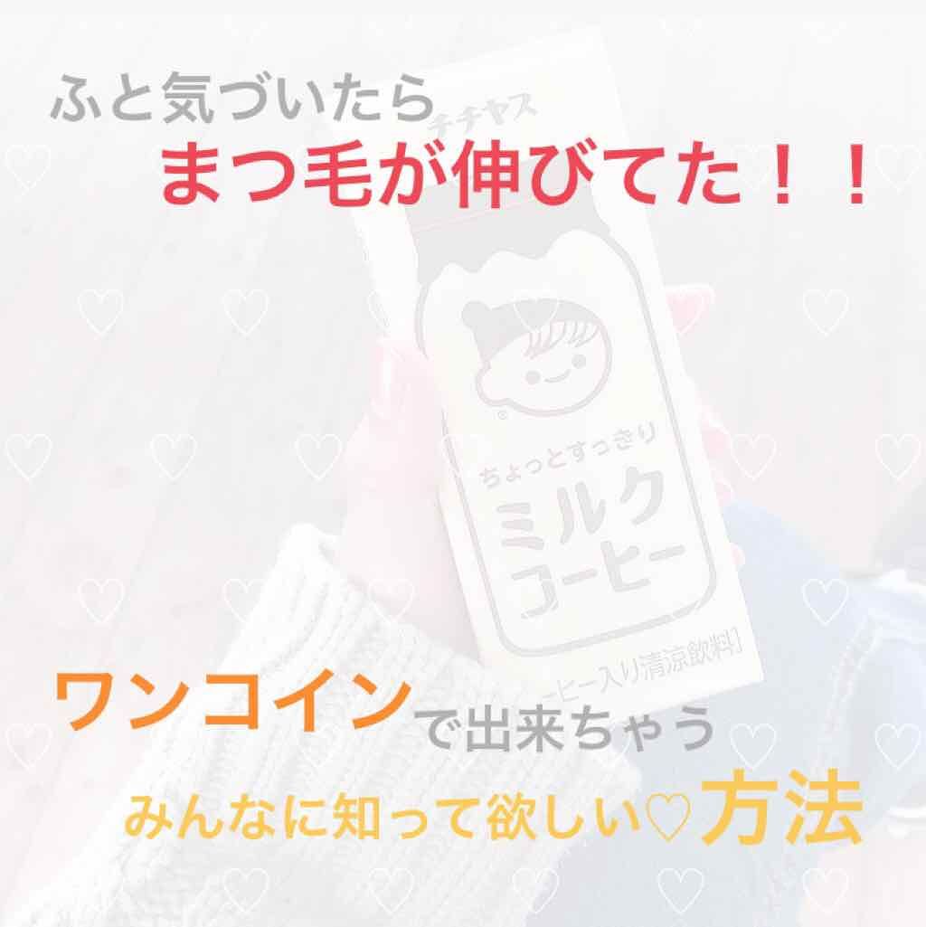 クナイプビオ オイル/クナイプ/ボディオイルを使ったクチコミ（1枚目）