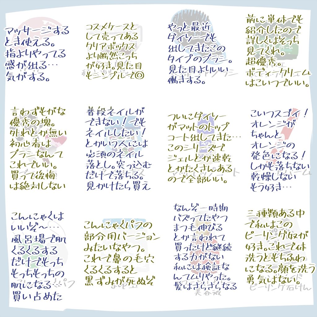 天然こんにゃくパフ/DAISO/その他スキンケアグッズを使ったクチコミ（3枚目）