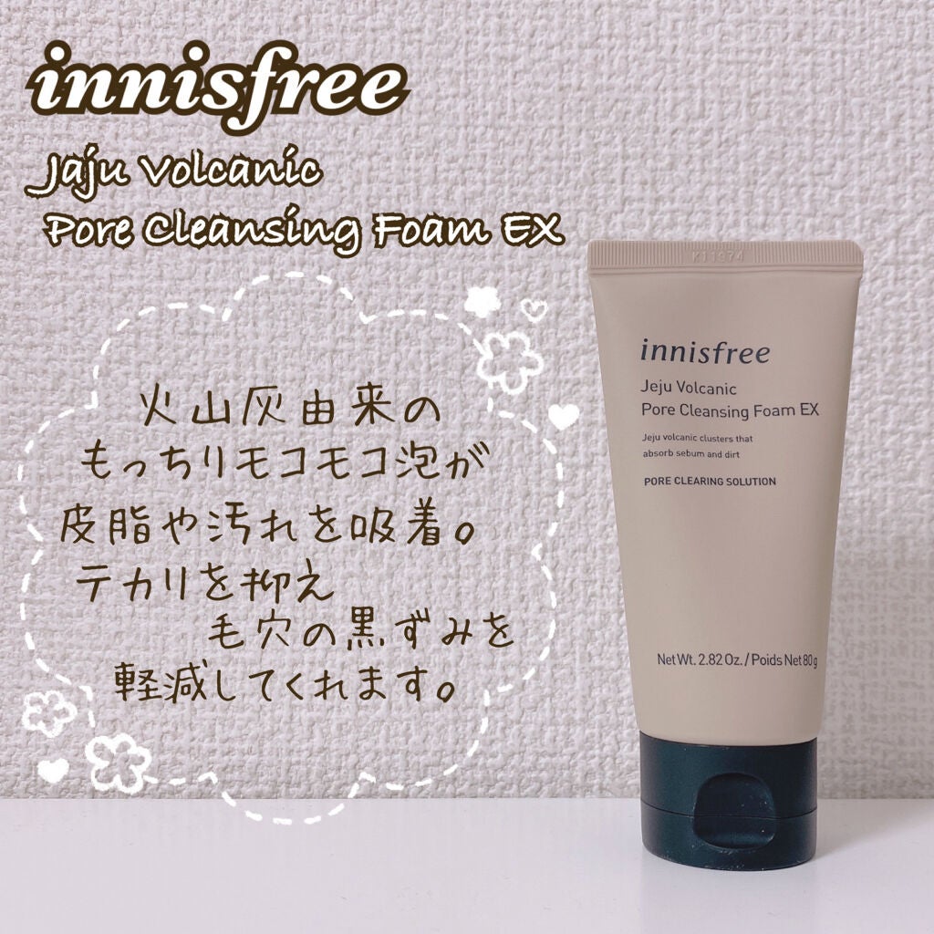 レチノール シカ リペア セラム/innisfree/美容液を使ったクチコミ(5枚目)