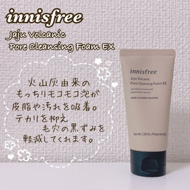 レチノール　シカ　リペア　セラム/innisfree/美容液を使ったクチコミ（5枚目）