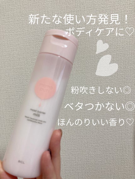 潤いバリア乳液/ももぷり/乳液を使ったクチコミ(1枚目)
