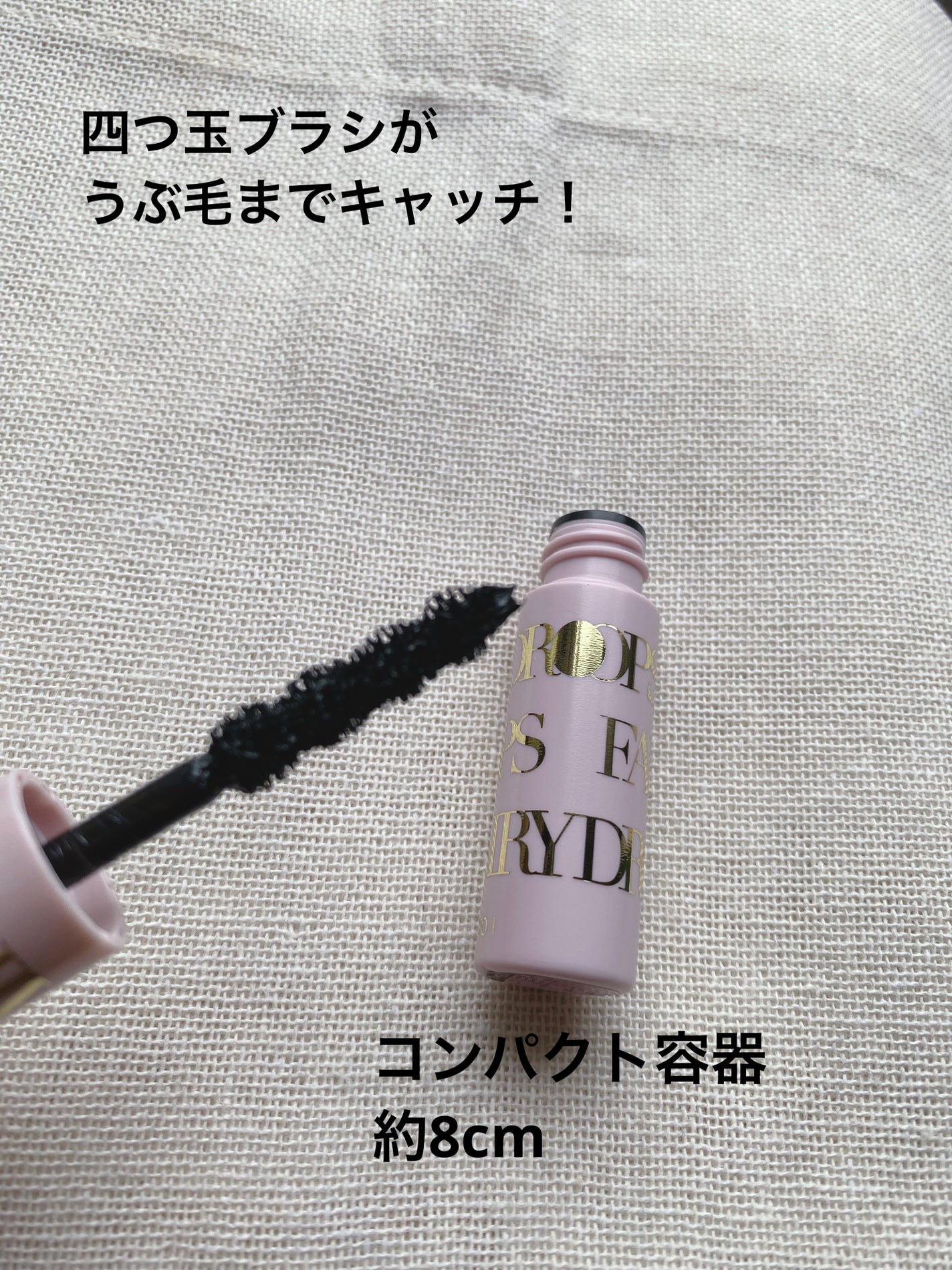 フェアリードロップス クアトロラッシュ/FAIRYDROPS/マスカラを使ったクチコミ(4枚目)