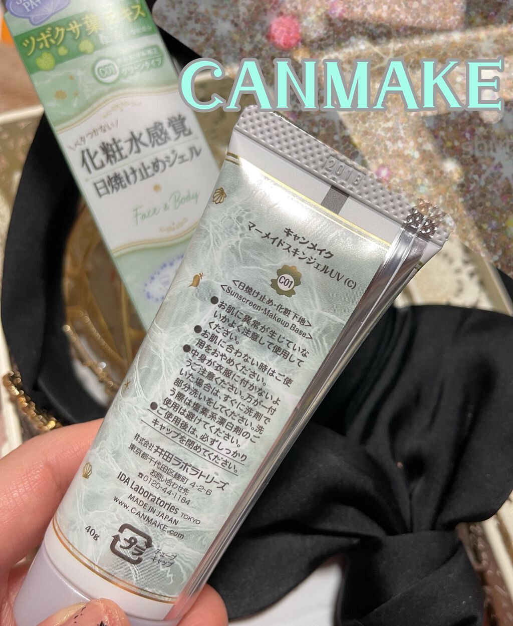 マーメイドスキンジェルUV/キャンメイク/日焼け止めジェルを使ったクチコミ(2枚目)