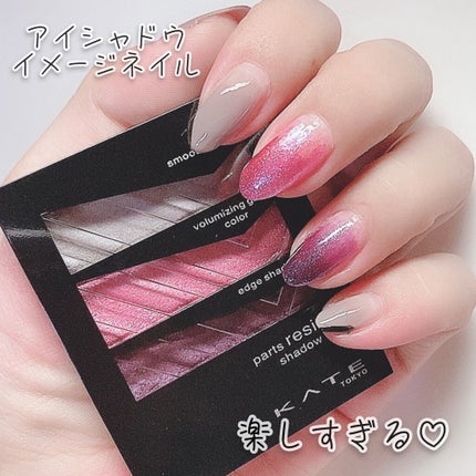 ナチュラルネイルカラーN/デュカート/マニキュアを使ったクチコミ(8枚目)