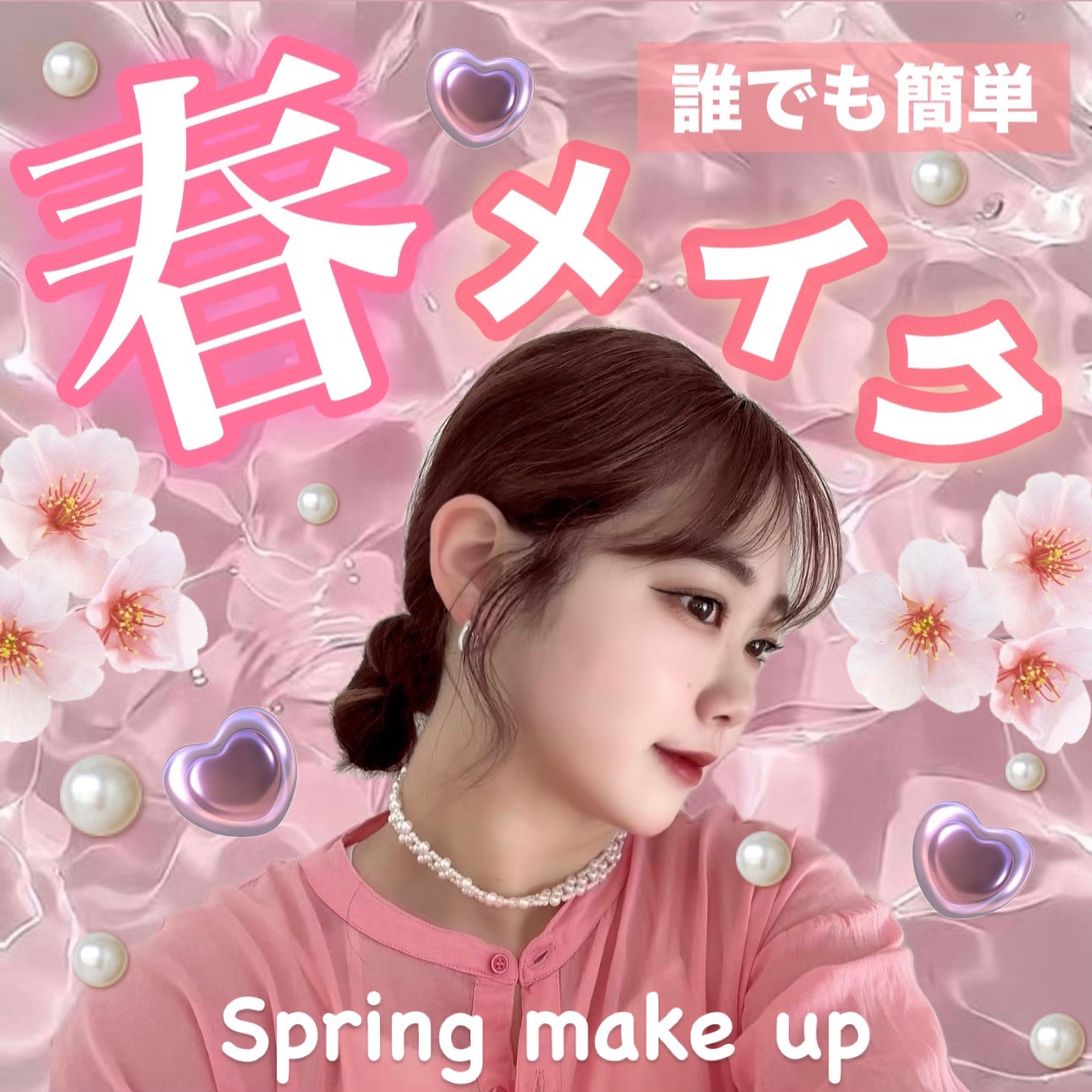 エーメイク リップナパージュ/A/mAke/口紅を使ったクチコミ（1枚目）