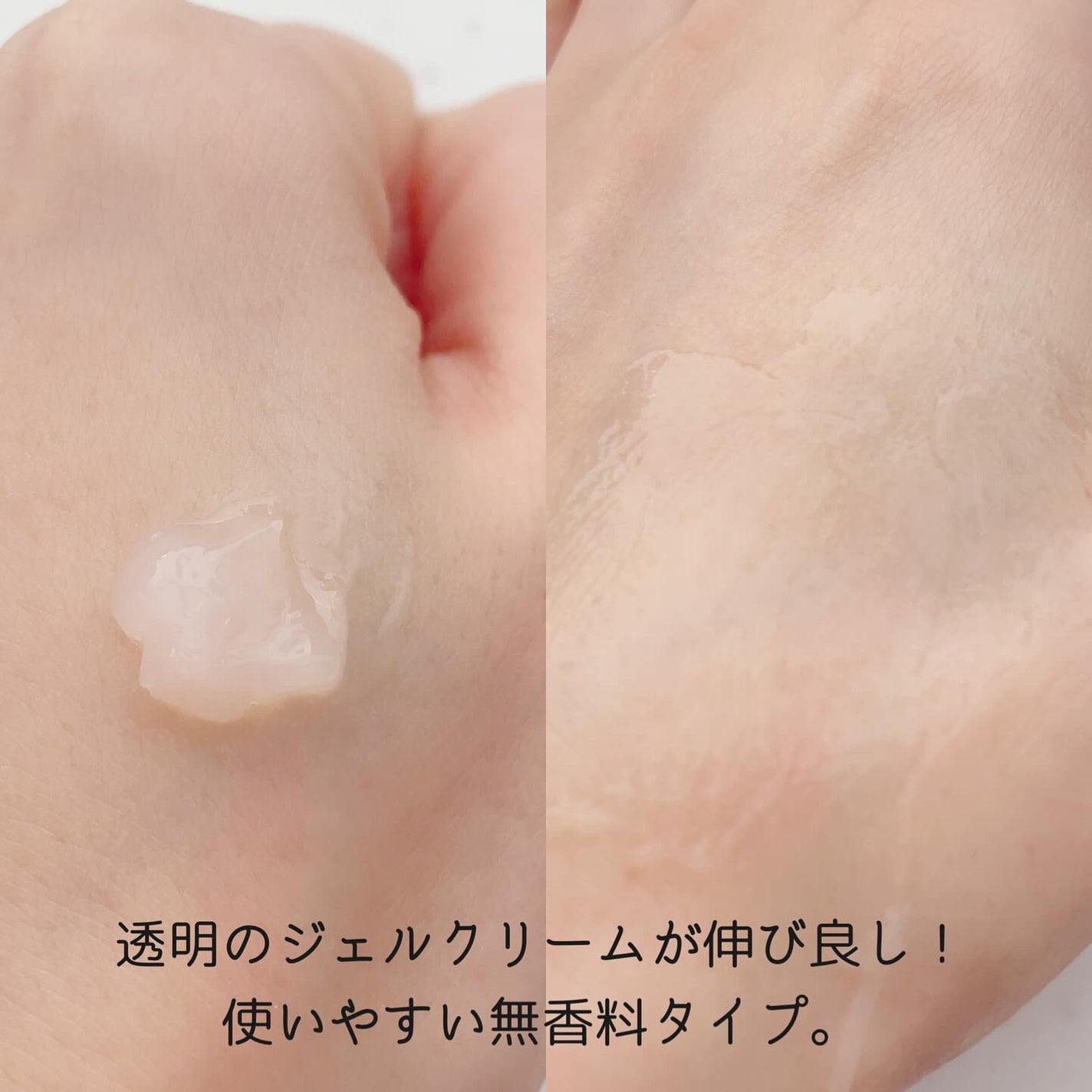 モイストゲルプラス/Re dermalab/オールインワン化粧品を使ったクチコミ(3枚目)