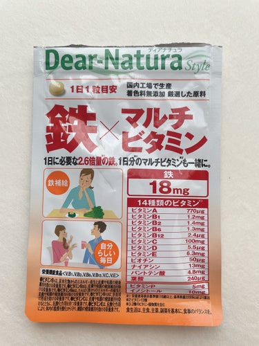 Dear-Natura (ディアナチュラ) Dear-Natura Style 鉄×マルチビタミンのクチコミ「
Dear-Natura Style 鉄×マルチビタミン60粒 

テレビで鉄分不足は良くない.....」（2枚目）