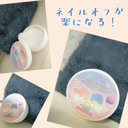 TSネイルリムーバーシート/セリア/除光液を使ったクチコミ(1枚目)