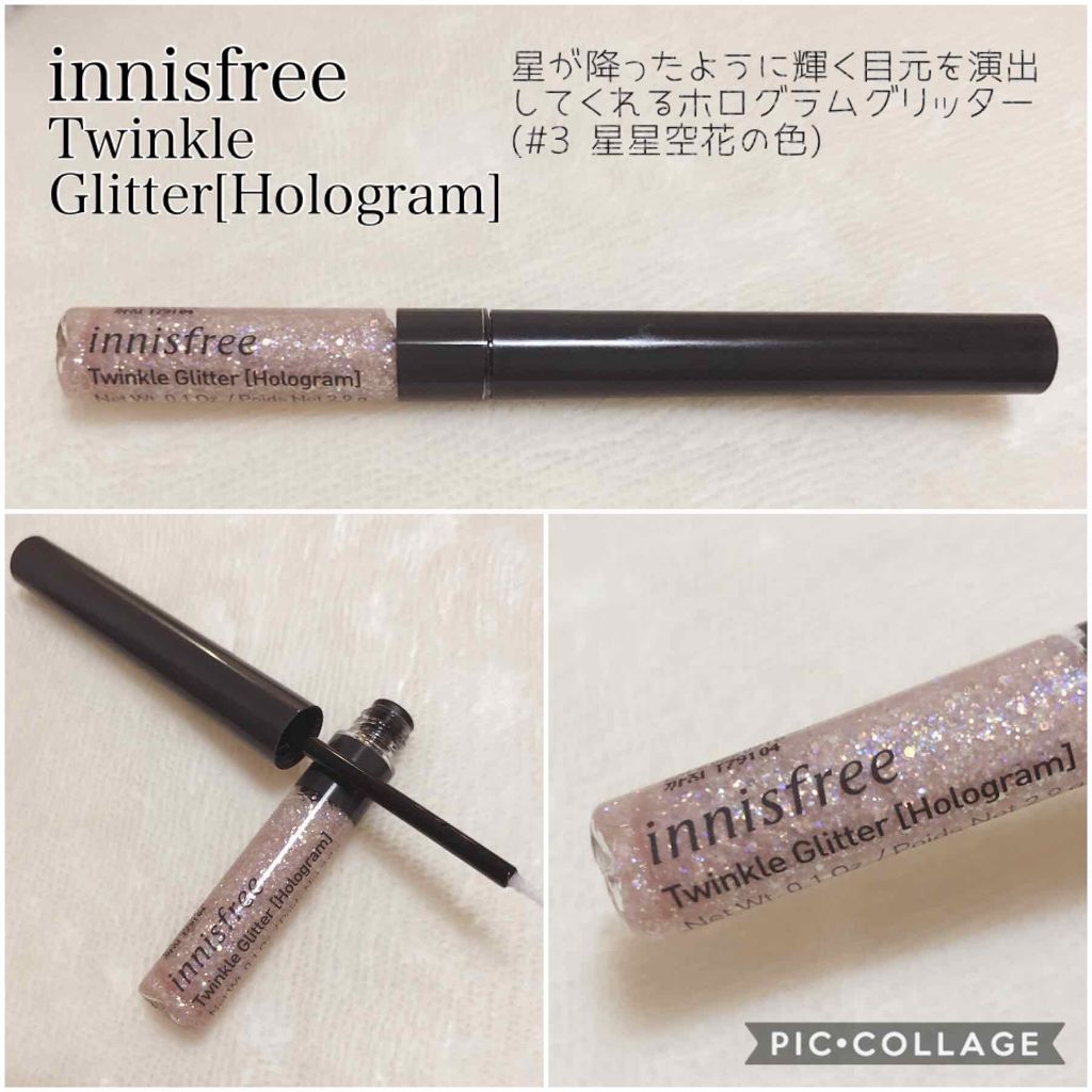 トゥインクル グリッター/innisfree/リキッドアイライナーを使ったクチコミ（1枚目）