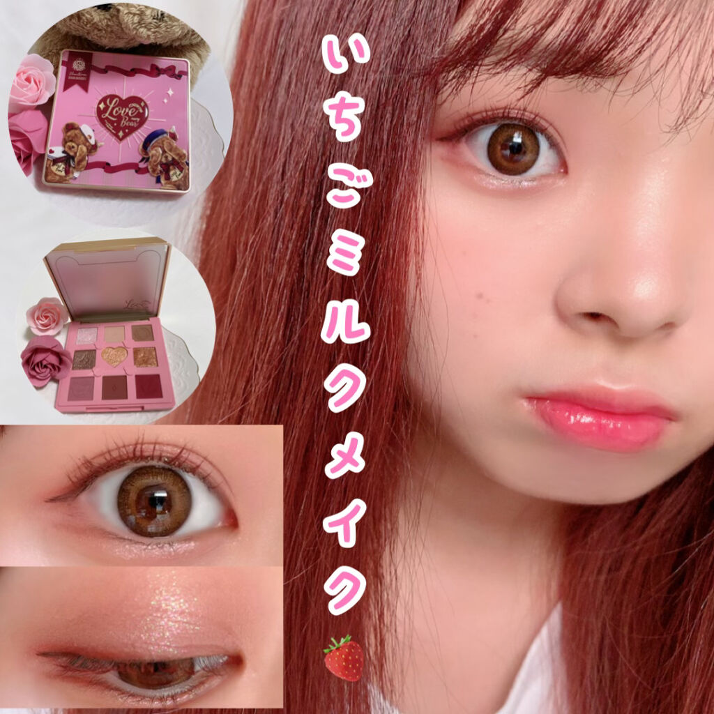 Love Bear 9色 アイシャドウパレット/FlowerKnows/アイシャドウパレットを使ったクチコミ（1枚目）