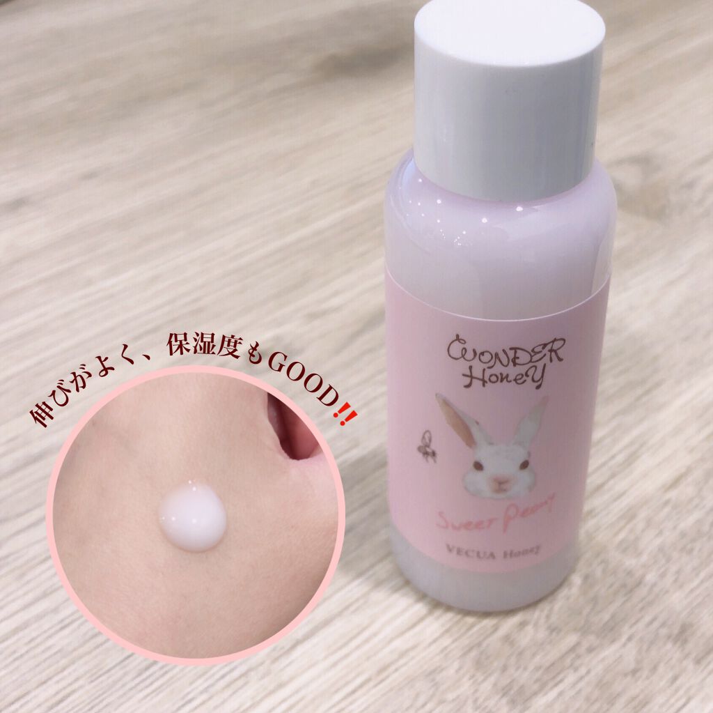 セリナ on LIPS 「可愛すぎる😍💓〜〜・#ベキュアハニーの#ワンダーハニーシリーズ..」(4枚目)