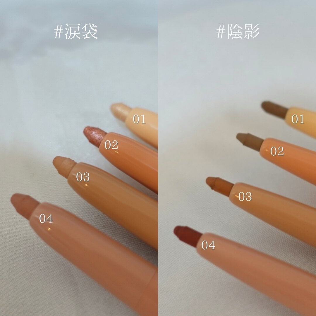 ニューデップスデュアルカラースティック/hince/スティックアイシャドウを使ったクチコミ(3枚目)