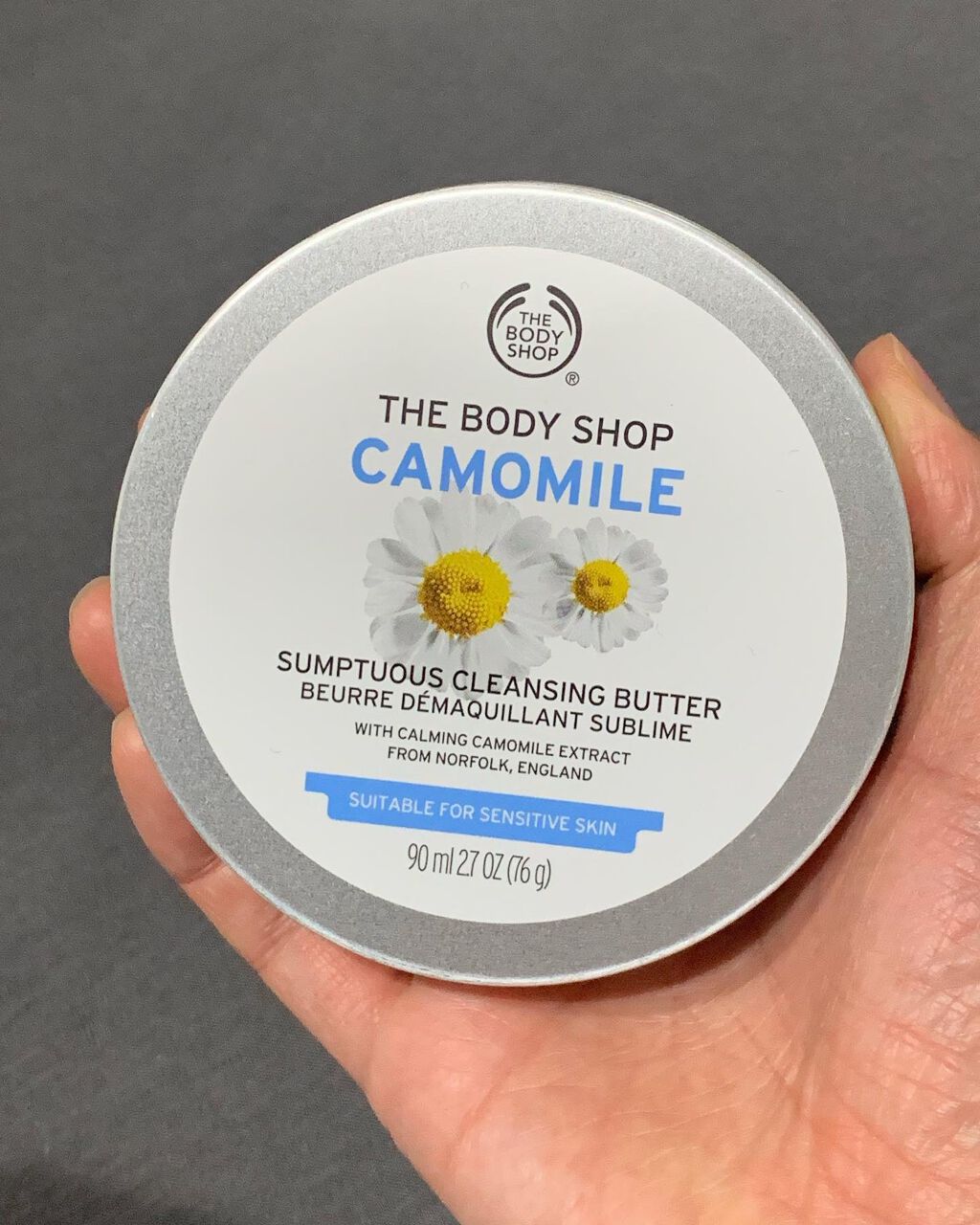 しゃーちゃん on LIPS 「@thebodyshopjpのサンプチュアスクレンジングバター..」(1枚目)