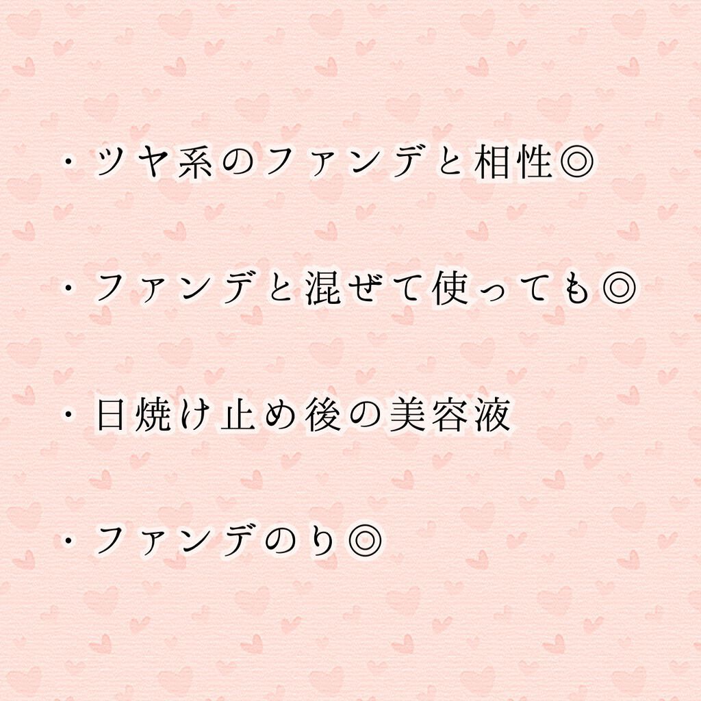 グロウィ メイクアップセラム/LANEIGE/化粧下地を使ったクチコミ(3枚目)