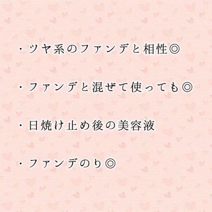 グロウィ メイクアップセラム/LANEIGE/化粧下地を使ったクチコミ(3枚目)