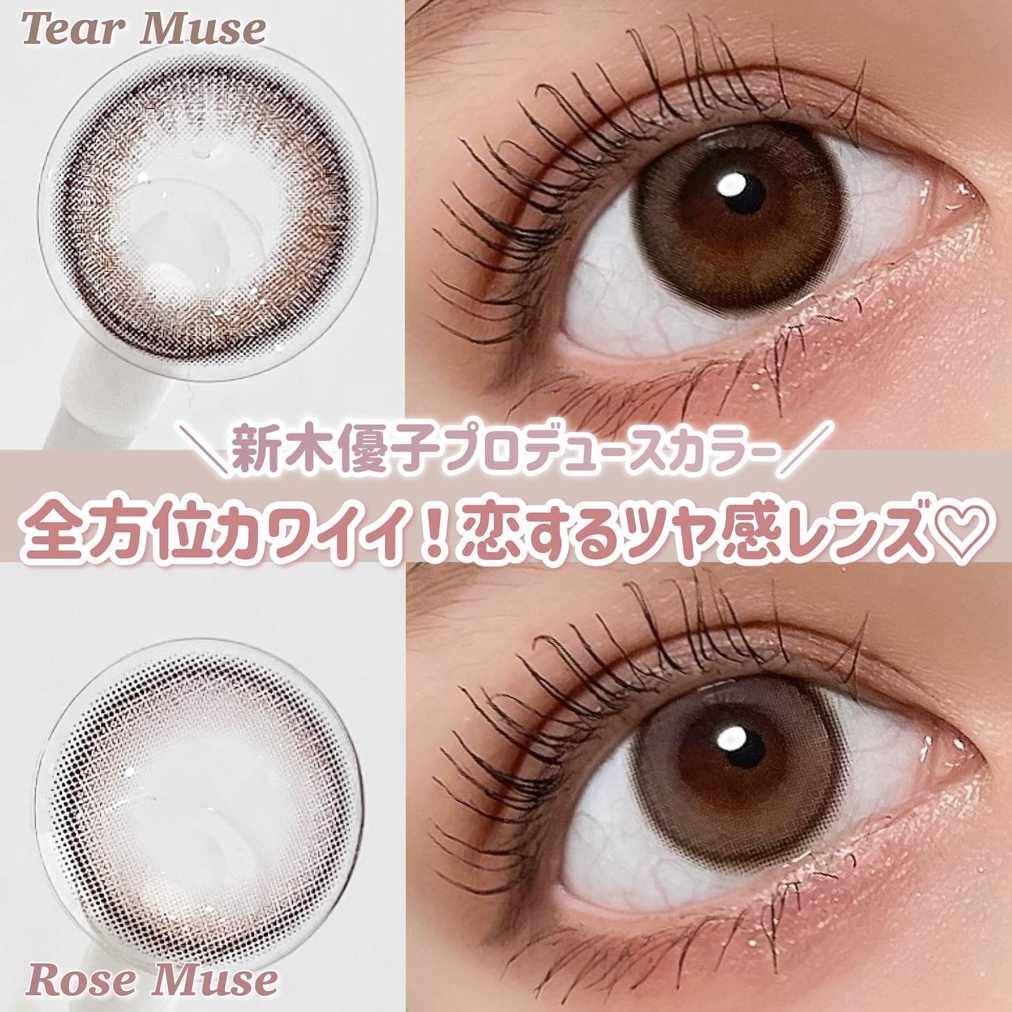 ナチュラル モイストレーベル UV/エバーカラー/カラーコンタクトレンズを使ったクチコミ（1枚目）