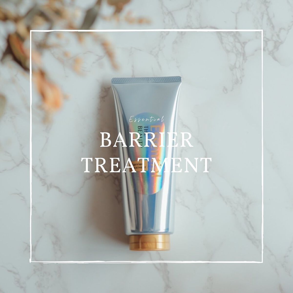 髪のキメ美容バリアトリートメント/エッセンシャル/洗い流すヘアトリートメントを使ったクチコミ（1枚目）