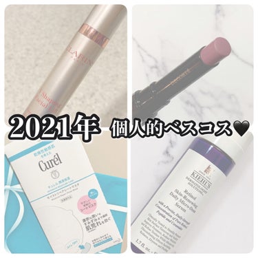 DS RTN リニューイング セラム/Kiehl's/美容液を使ったクチコミ（1枚目）