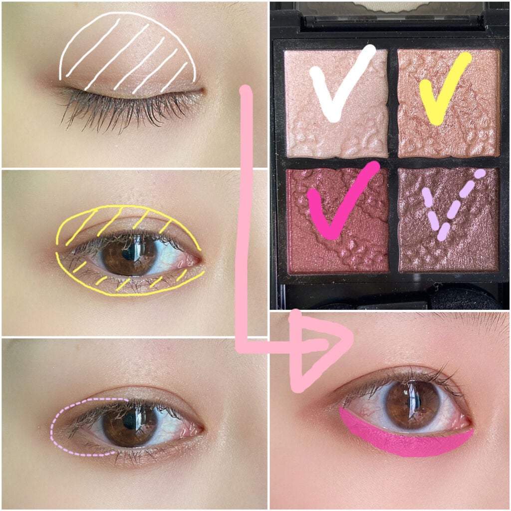 グロッシーリッチ アイズ/Visée/アイシャドウパレットを使ったクチコミ(4枚目)