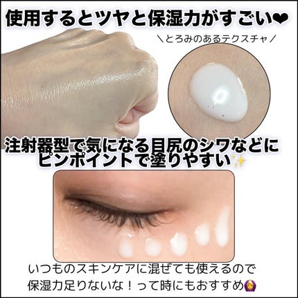 コラーゲングローブースターセラム/MEDICUBE/美容液を使ったクチコミ(4枚目)