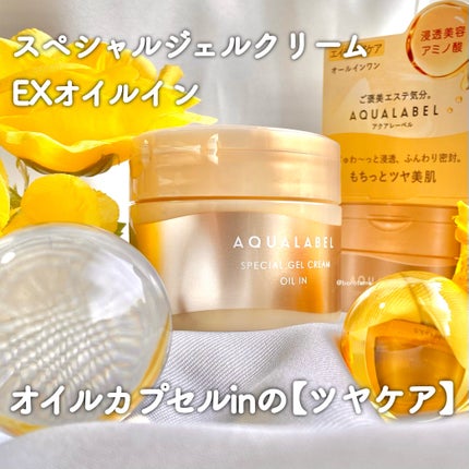 薬用 濃密美容液/d プログラム/美容液を使ったクチコミ(8枚目)