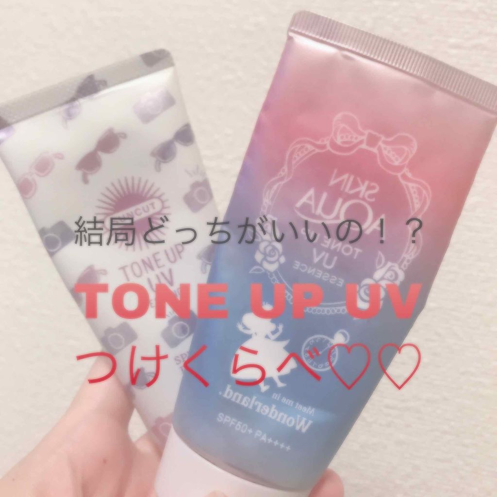 スキンアクア トーンアップUVエッセンス/スキンアクア/日焼け止めクリームを使ったクチコミ（1枚目）