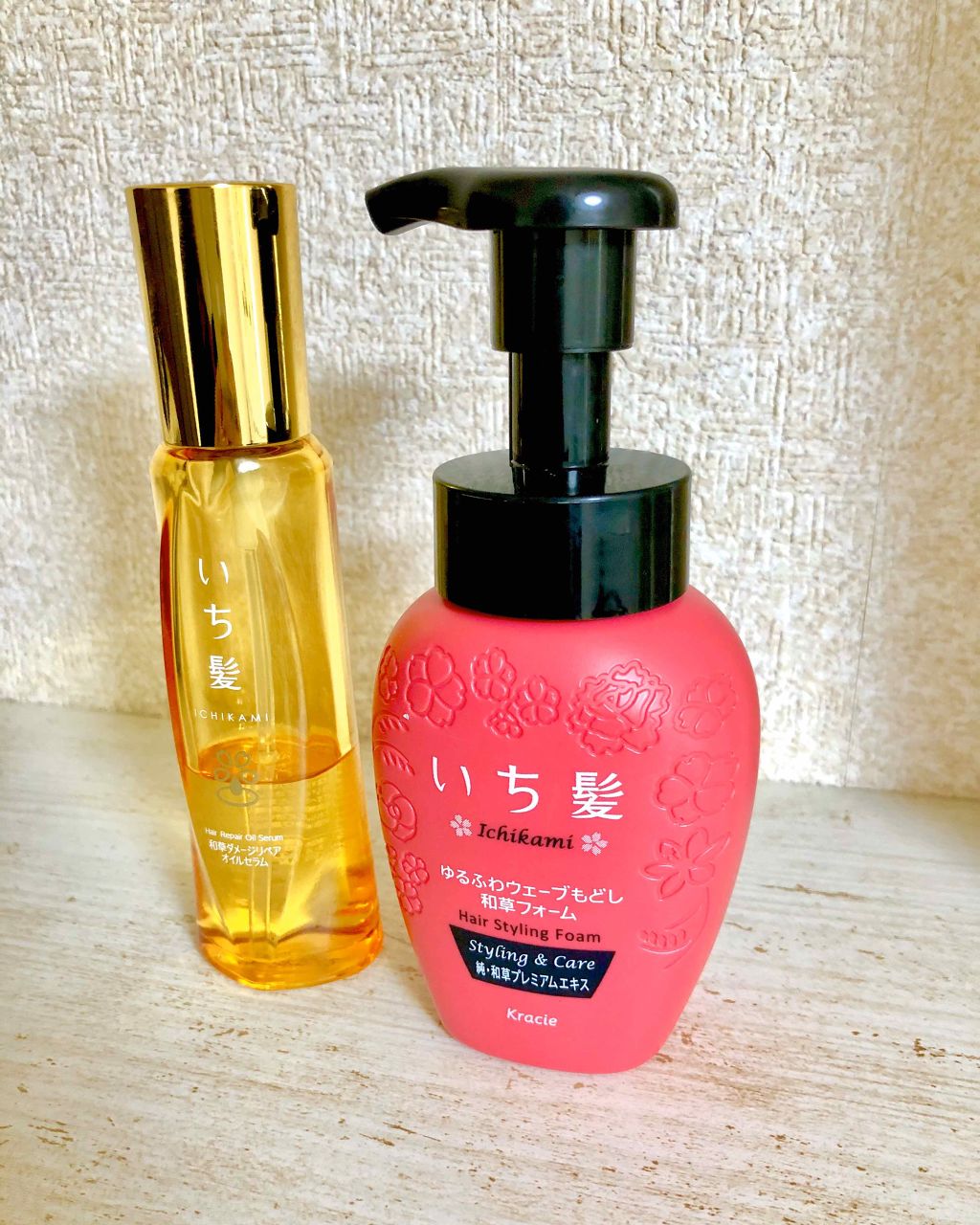 和草ダメージリペアオイルセラム/いち髪/ヘアオイルを使ったクチコミ(1枚目)