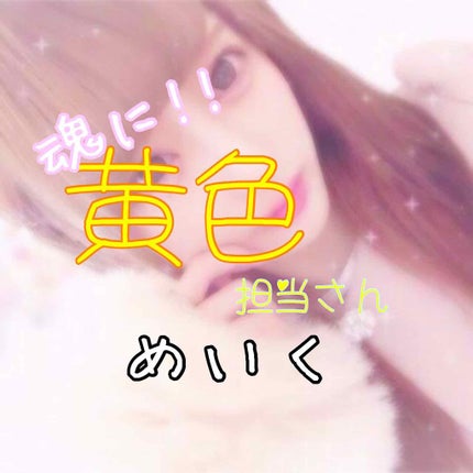 アイシャドウベース/キャンメイク/アイシャドウベースを使ったクチコミ(1枚目)