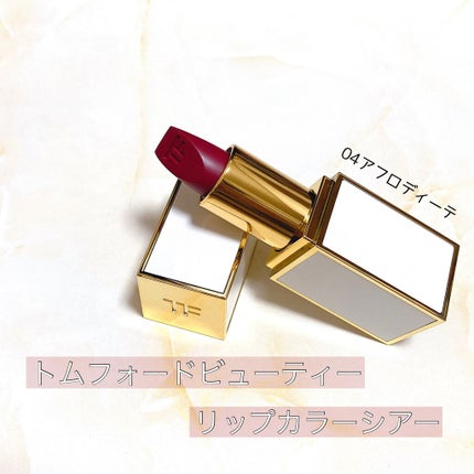 リップ カラー シアー/TOM FORD BEAUTY/口紅を使ったクチコミ(1枚目)