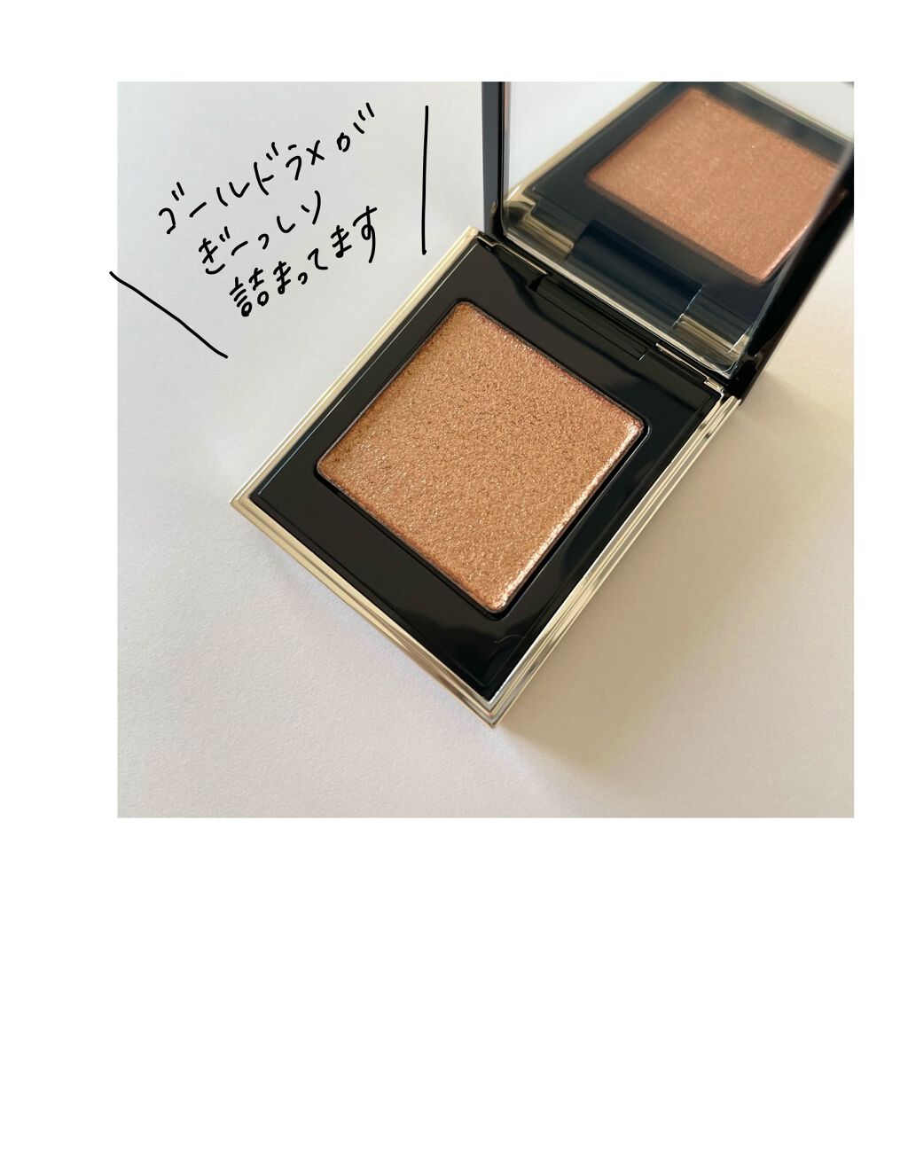 トーン タッチ アイズ/SUQQU/単色アイシャドウを使ったクチコミ（2枚目）