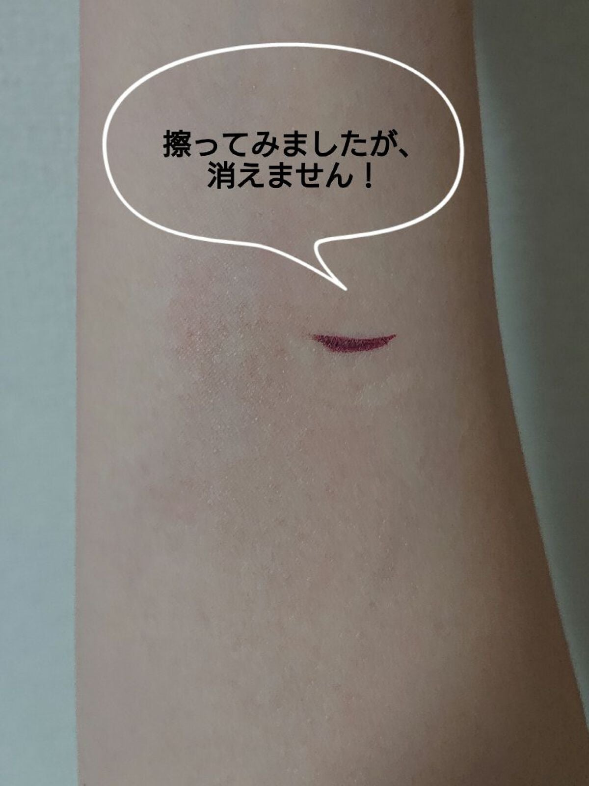 「密着アイライナー」ショート筆リキッド/デジャヴュ/リキッドアイライナーを使ったクチコミ(3枚目)