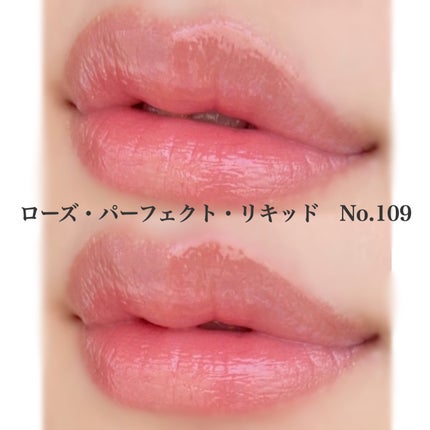 ローズ・パーフェクト・リキッド/GIVENCHY/口紅を使ったクチコミ(3枚目)