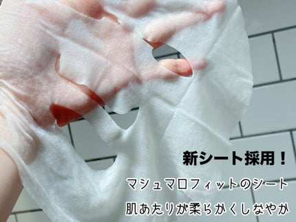 ルルルンピュア エブリーズ/ルルルン/シートマスク・パックを使ったクチコミ(4枚目)