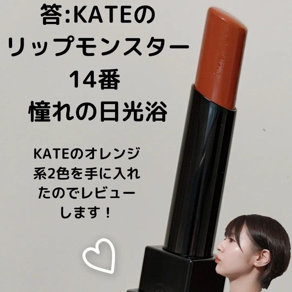 すう|シミ毛穴レス韓国美肌クリエイター on LIPS 「KATEリップモンスター✼••┈┈••✼••┈┈••✼••┈┈..」(2枚目)