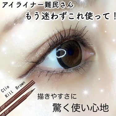 i.achan on LIPS 「CLIOSUPERPROOFPENLINERKillBrown..」（1枚目）