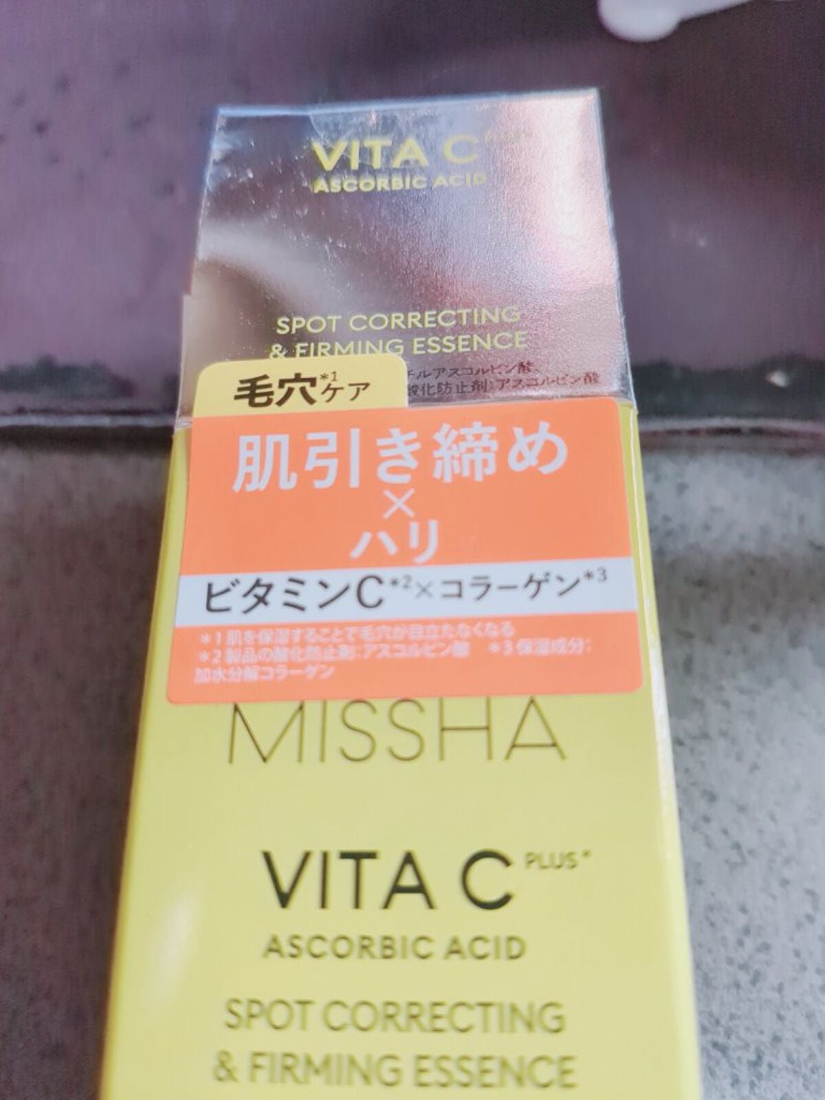 ミシャ ビタシープラス 美容液【日本処方】/MISSHA/美容液を使ったクチコミ(1枚目)