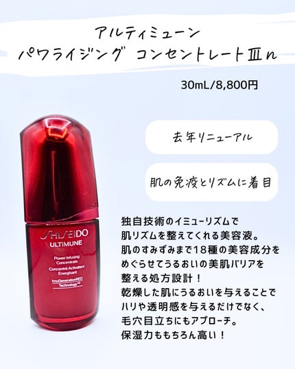 とまと村長@化粧品研究者 on LIPS 「別名「いまいちよさが伝わってないスキンケア4選」スキンケアの研..」(6枚目)