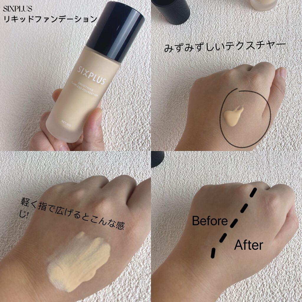 円形ファンデーションブラシーUNIQUE/SIXPLUS/メイクブラシを使ったクチコミ(1枚目)