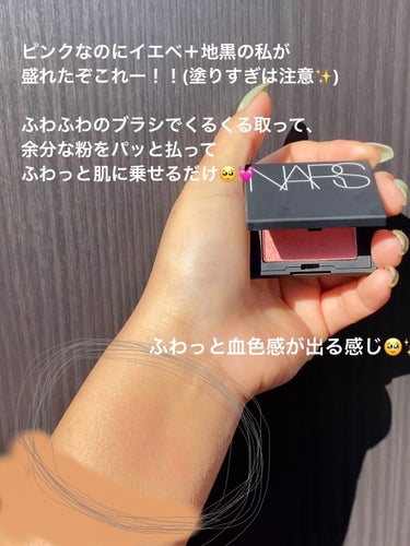 ブラッシュ ミニ 4100/NARS/パウダーチークを使ったクチコミ（2枚目）