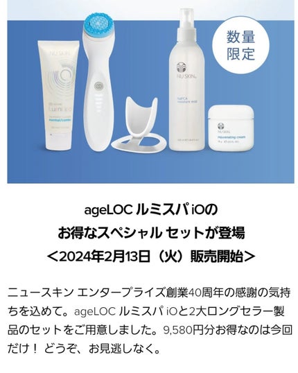 美肌カウンセラー💆肌悩みを解決し見る世界を変える on LIPS 「肌を綺麗にする専門家💆美肌カウンセラー洗顔で可愛くなる時代\肌..」(7枚目)