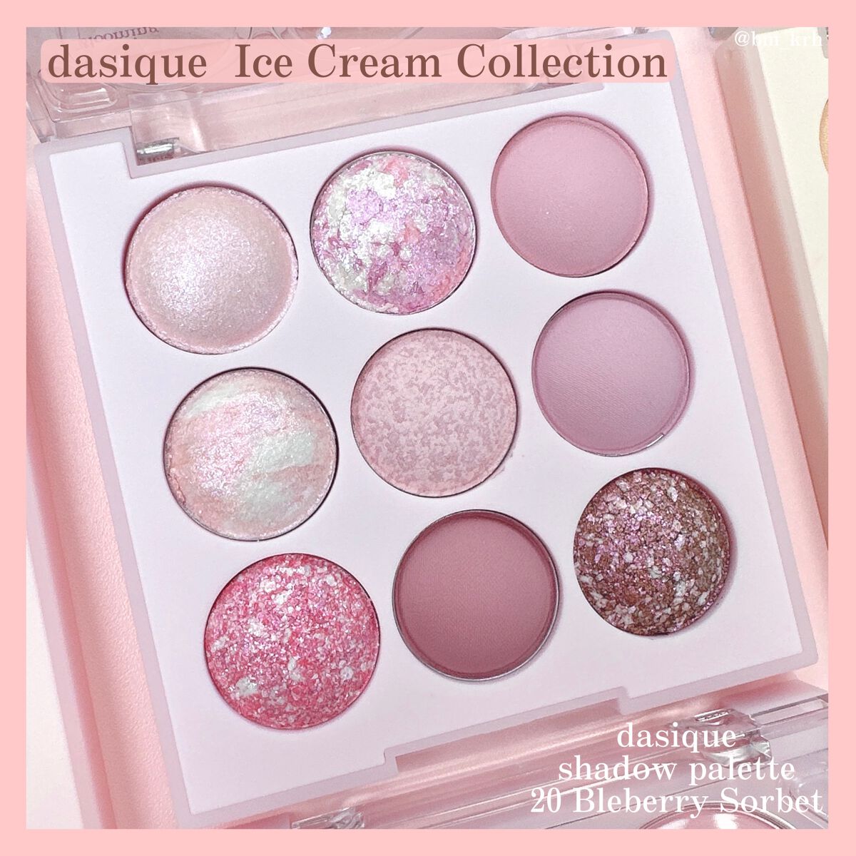 シャドウパレット/dasique/アイシャドウパレットを使ったクチコミ(4枚目)