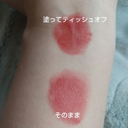 リキッドリップシールド/キスミー/リップオイルを使ったクチコミ(7枚目)