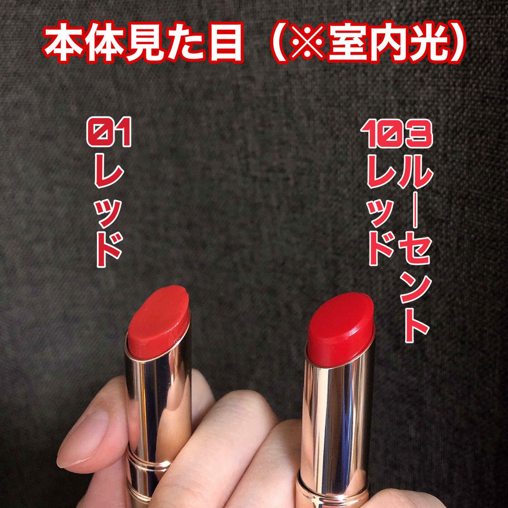 オペラ リップティント N/OPERA/リップティントを使ったクチコミ（2枚目）