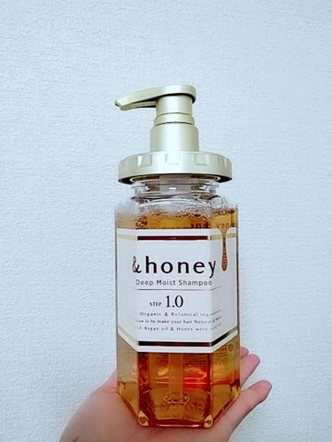 ディープモイスト シャンプー1.0／ヘアトリートメント2.0/&honey/シャンプー・コンディショナーを使ったクチコミ（1枚目）