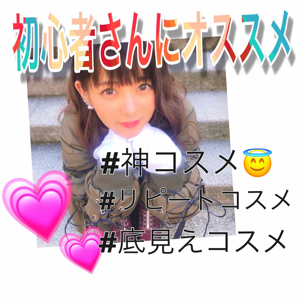 【旧品】パーフェクトスタイリストアイズ/キャンメイク/アイシャドウパレットを使ったクチコミ(1枚目)